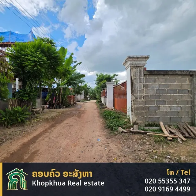 ດິນງາມ ຖົມແລ້ວ ພ້ອມປຸກສ້າງ ບ້ານຊຳເກດ 762 ຕາແມັດ