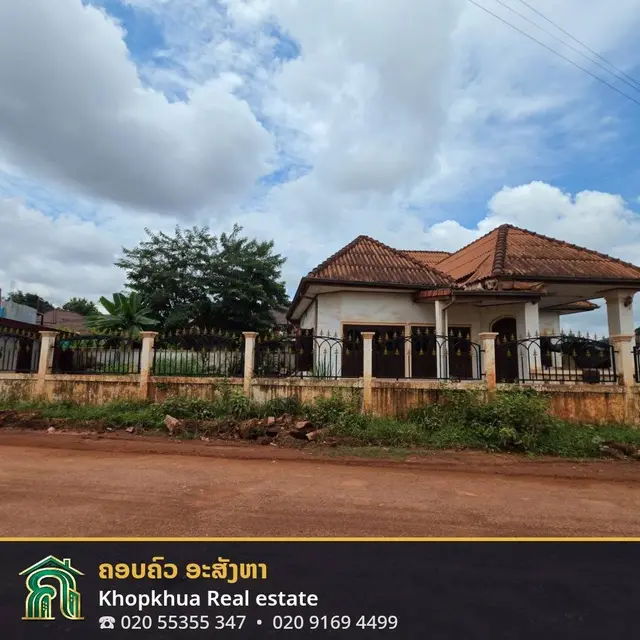 ຂາຍດິນພ້ອມເຮືອນ ຕິດແຄມທາງ ບ້ານຫ້ວຍແດນເມືອງ 488 ຕາແມັດ