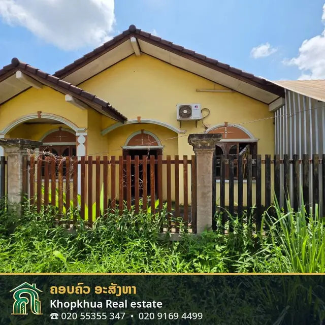 ຂາຍດິນພ້ອມເຮືອນ ໃຈກາງເມືອງ ບ້ານສີດຳດວນ 475 ຕາແມັດ