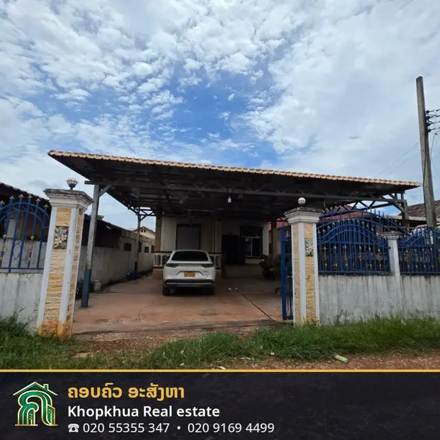 ເຮືອນດີ ໃຈກາງເມືອງ ໃກ້ຕະຫຼາດ ບ້ານດົງປ່າແຫຼບ