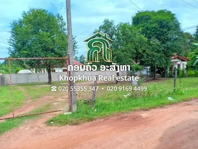 ດິນງາມທຳເລດີ ບ້ານຂາມງອຍ 798 ຕາແມັດ