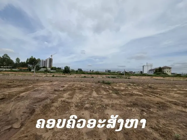 ດິນປຸກສ້າງ ທຳເລດີໃນເມືອງ ບ້ານດົງນາໂຊກເໜືອ (ຫຼາຍຕອນ)